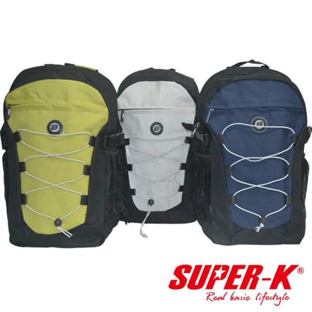 【酷博士】SUPER-K時尚亮彩休閒運動背包