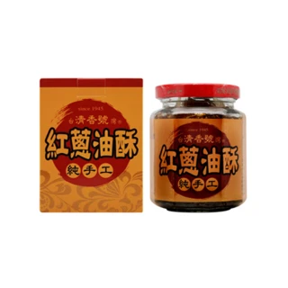 【台灣清香號】紅蔥油酥純手工(240g)
