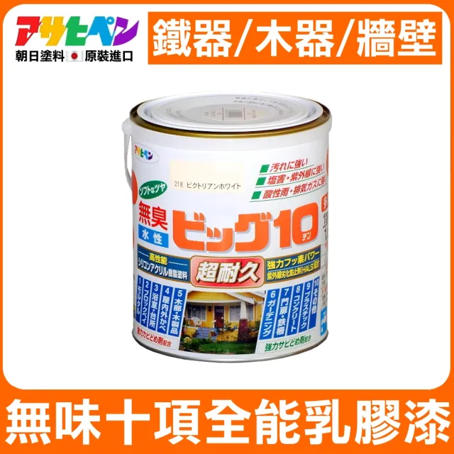 日本asahipen塗料 內外牆 木 鐵big 10大十全健康塗料0 7l 防銹防霉水性油性健康耐日曬雨淋 Momo購物網