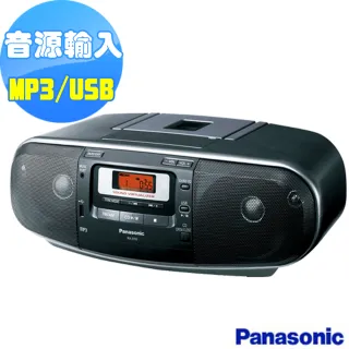 【國際】手提USB/CD收錄音機RX-D55