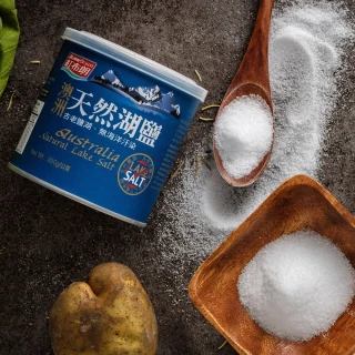 【紅布朗】澳洲天然湖鹽(300gX1罐)