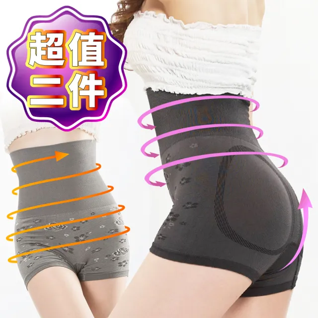 【JS嚴選】小腹剋星特選玫瑰雙層加壓超高腰竹炭四角褲(C200倆件組)