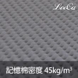 【LooCa】吸濕排汗12cm彈力記憶床墊(加大6尺)