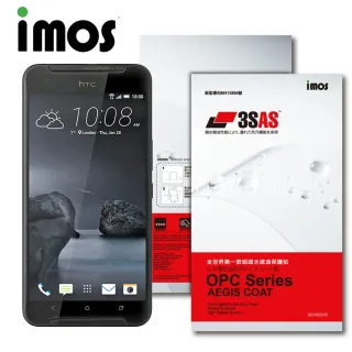 【iMOS 3SAS】HTC One X9 螢幕保護貼