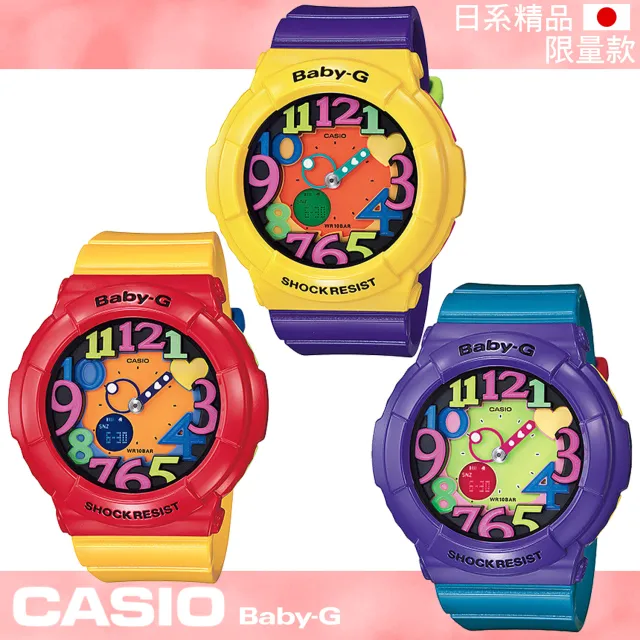 CASIO 卡西歐Baby-G 系列】日系限量版-繽紛搶眼糖果色女錶(BGA-131) - momo購物網- 好評推薦-2024年11月