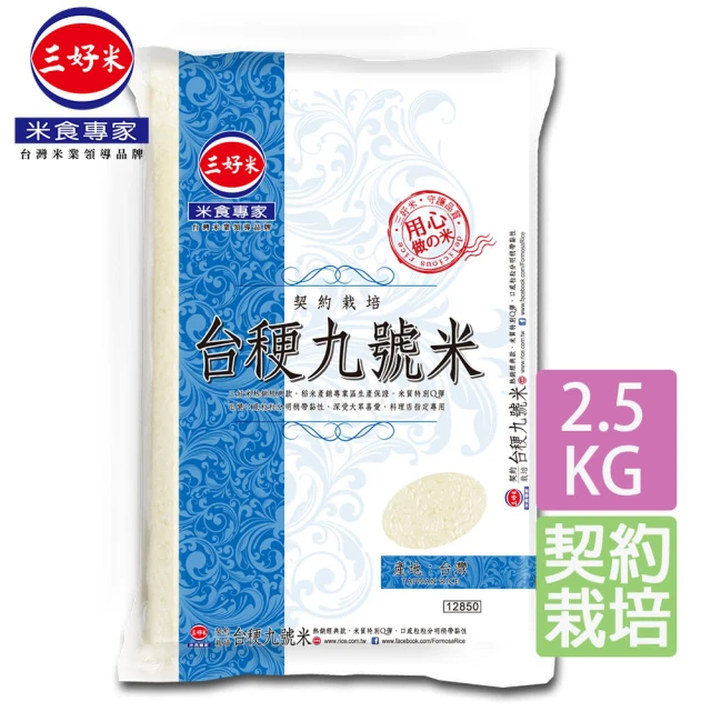 穆拉德 生醫農場台東埤南在地元氣米*2袋(1kg±1.5%/