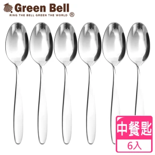【GREEN BELL綠貝】304不鏽鋼餐具中餐匙/湯匙(6入)