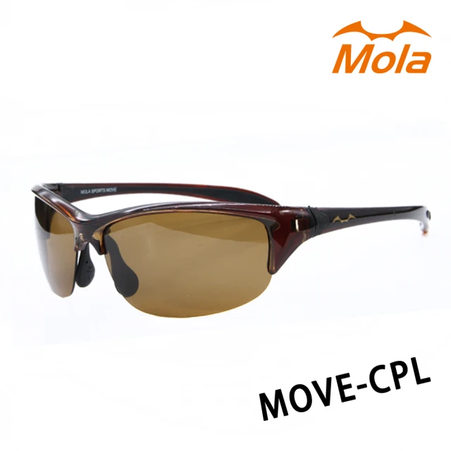【Mola Sports】摩拉運動偏光太陽眼鏡 MOVE-CPL(100%抗紫外線 彈性鏡框 符合臉型)