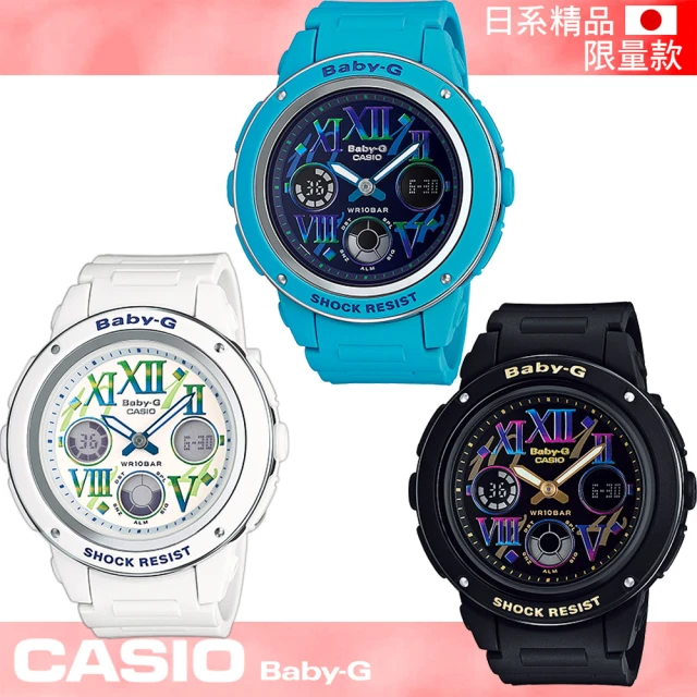 【CASIO 卡西歐 Baby-G 系列】日系版-流星夜空羅馬數字女錶(BGA-151GR_150GR)