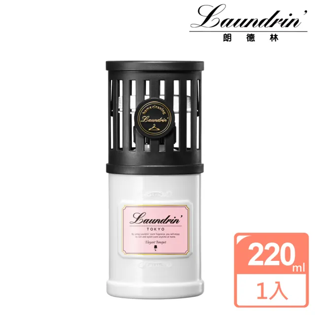 【朗德林】日本Laundrin