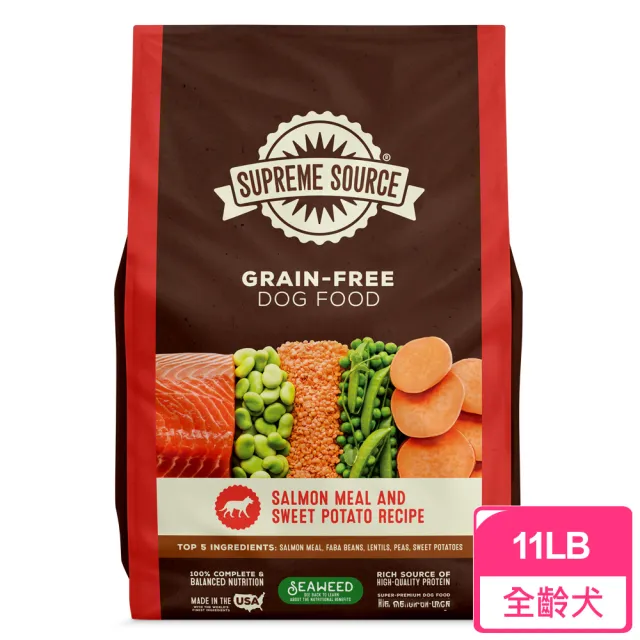 【紐健士】無穀天然犬糧-11LB(鮭魚+蔬果)/