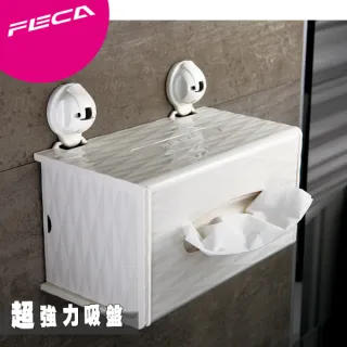 【FECA 非卡】無痕強力吸盤 黛安娜鑽石紋面紙盒