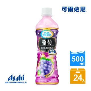 【可爾必思】葡萄乳酸菌飲料500ml-24入(低熱量)