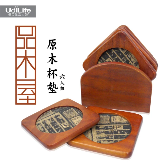 茉家 簡約風安心材質止滑隔熱餐墊(小號3入)好評推薦