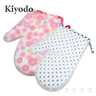 Kiyodo矽膠隔熱手套-2支入