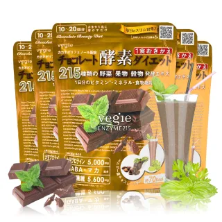 【Vegie一番鮮】比利時皇家巧克力酵素果昔X5入(200g/入)