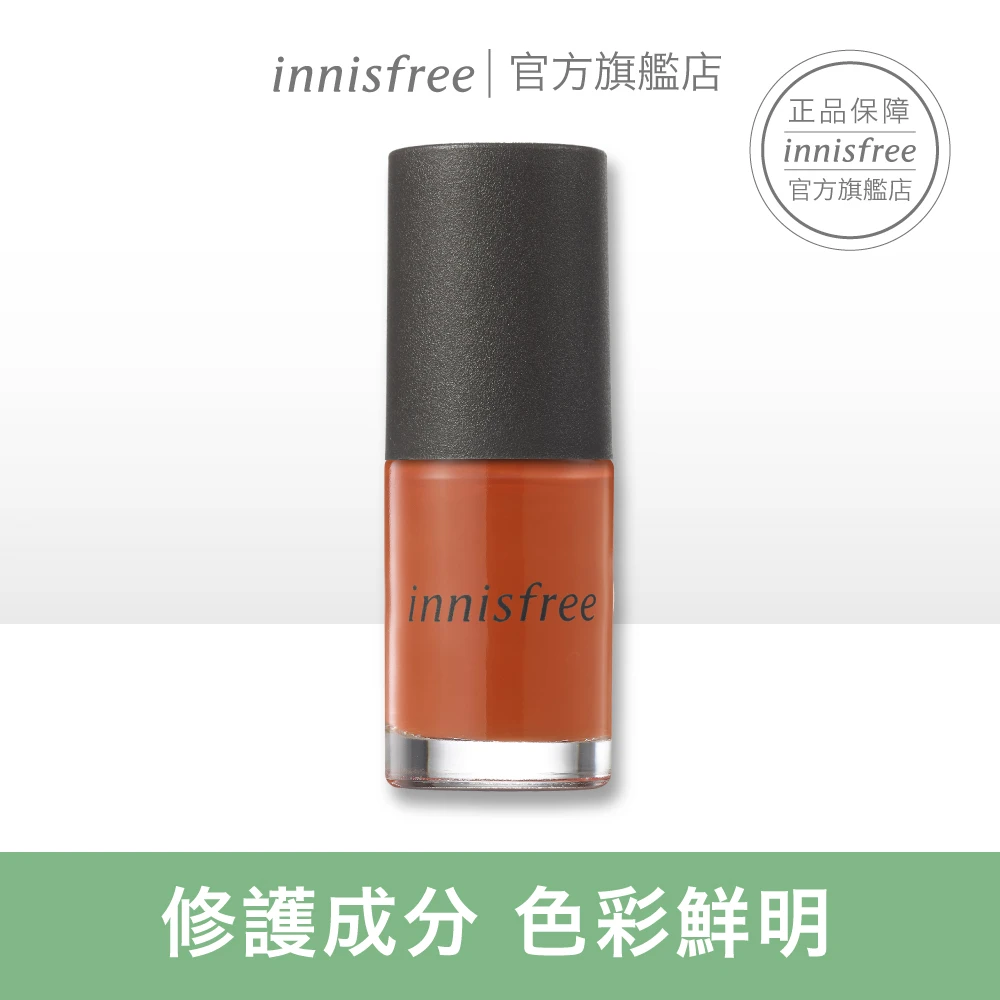 Innisfree 繽紛大地指甲油49 Momo購物網