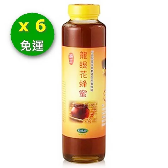 【Ecolife綠生活】正台灣龍眼花蜂蜜 800公克裝 濃純天然(6瓶一組 實實在在的好蜂蜜)