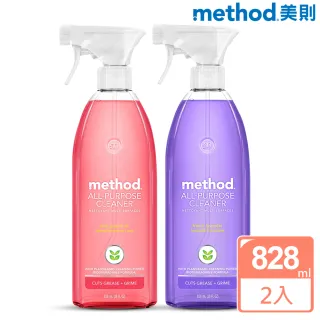 【Method 美則】全效多功能清潔劑-超值2件組(防疫清潔)