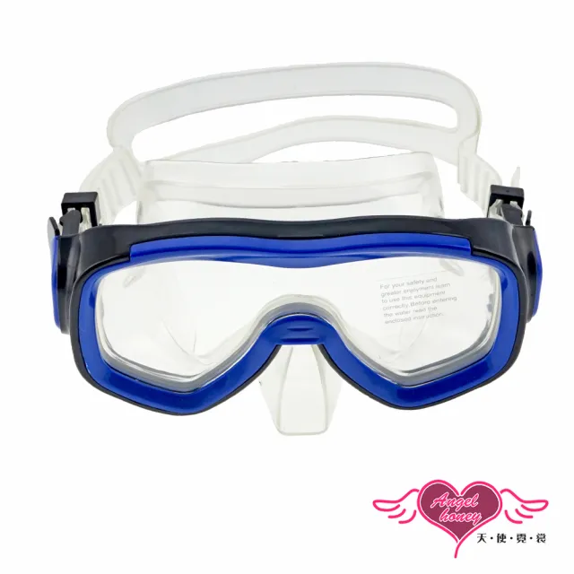 【Angel 天使霓裳】泳鏡 海灘必備 全罩含鼻架泳鏡(02-藍F)