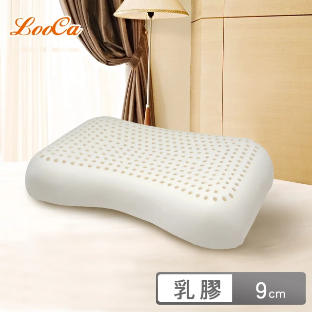 【LooCa】全波形天然乳膠舒眠枕(1入-贈好禮二選一)