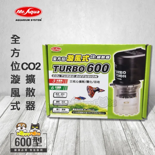 Mr Aqua 全方位漩風式co2擴散器 600型 Momo購物網