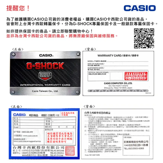 【CASIO】專業級震動潮流電子錶(W-735H-1A)
