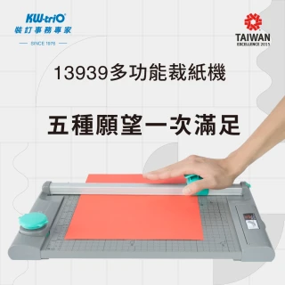 【KW-triO】 5合1圓盤式裁紙機 13939