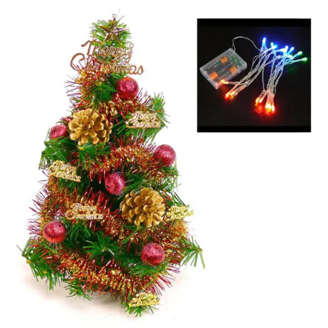 【摩達客】耶誕-1尺/1呎-30cm台灣製迷你裝飾聖誕樹(含紅金松果色系/含LED20燈電池燈-彩光/免組裝)/