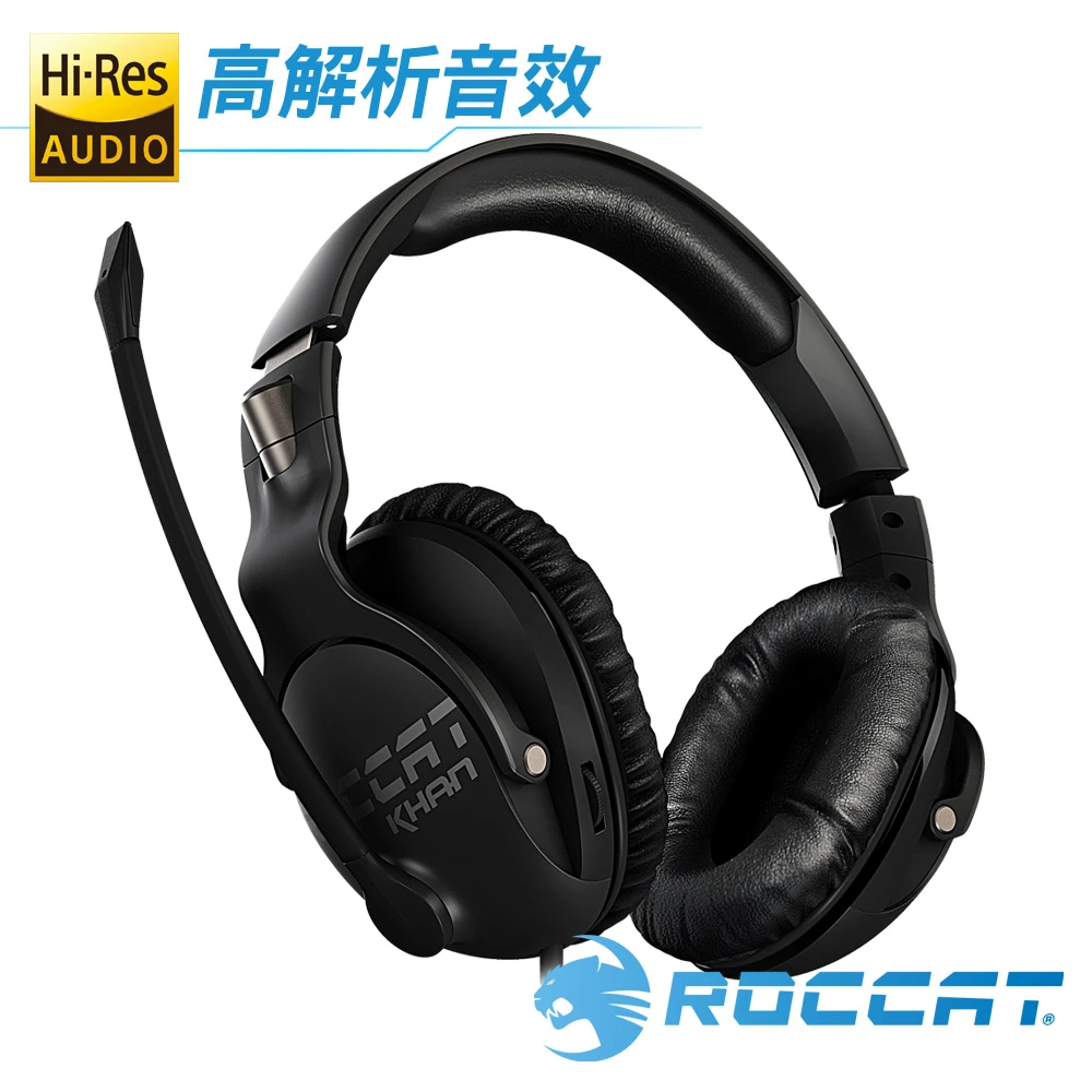 【ROCCAT】KHAN PRO 悍音系列 專業版高解析電競耳機-黑(全球第一款Hi-Res電競耳機)