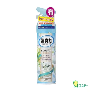 【ST雞仔牌】浴香消臭除菌兩用噴劑-香皂香280ml