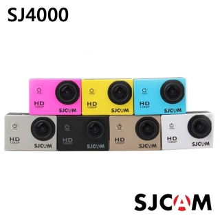 【SJCAM】SJ4000 運動攝影機 1080P高畫質(正版原廠公司貨 32G旅遊超值組)