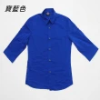 【NBL-NEWBOYLONDON】T0499DB湛青色B寶藍色素面色七分袖襯衫