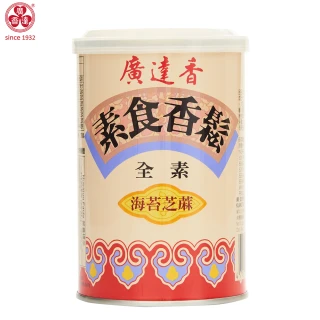 【廣達香】素食香鬆-海苔芝麻150g(素鬆)