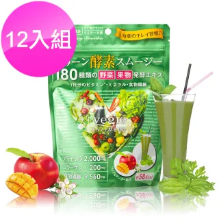 【Vegie一番鮮】鮮綠酵素蔬果昔x12入(200g)