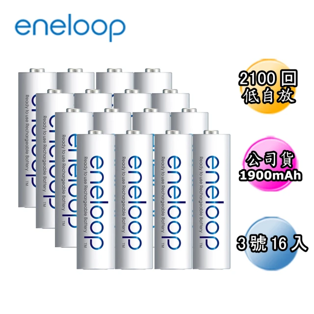 【日本Panasonic國際牌eneloop】低自放電充電電池組(3號16入)