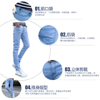【NBL】L03351HB淺藍色韓版彈力窄管褲(純棉牛仔高彈力小腳褲)