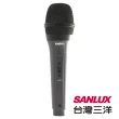 【SANLUX台灣三洋】動圈式麥克風 HMT-11