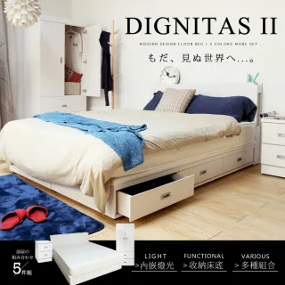 【H&D 東稻家居】肯尼士輕旅風系列5尺房間組-5件式(床頭+抽屜床底+床墊+二抽櫃+衣櫃)