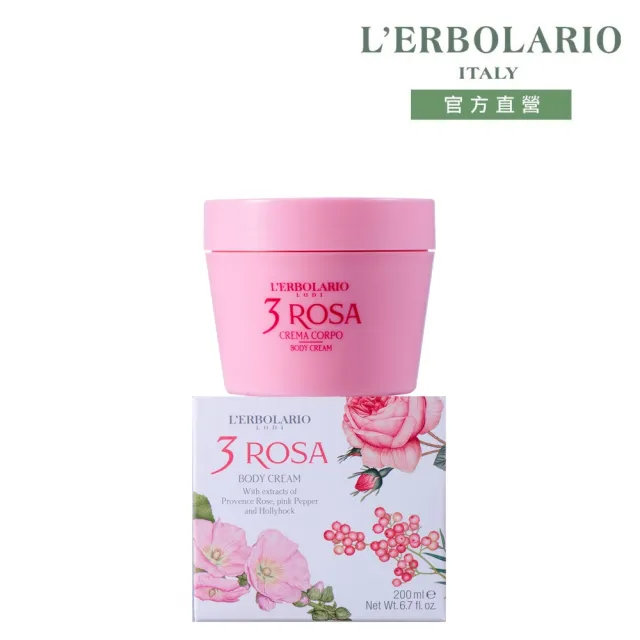 L Erbolario 蕾莉歐 玫瑰三重奏芳香潤膚霜0ml Momo購物網