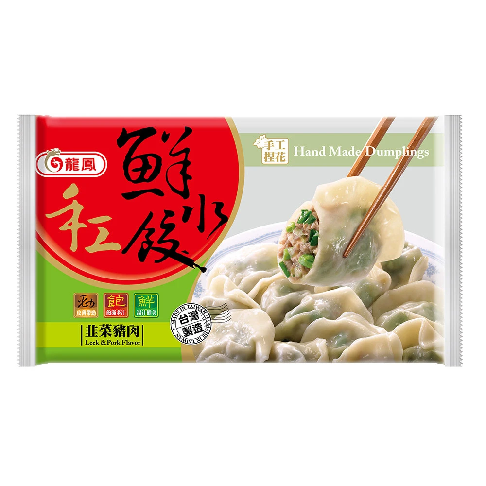 【鮮食家任選799】龍鳳冷凍手工鮮水餃FC-韭菜豬肉口味(800g/包/約40粒)