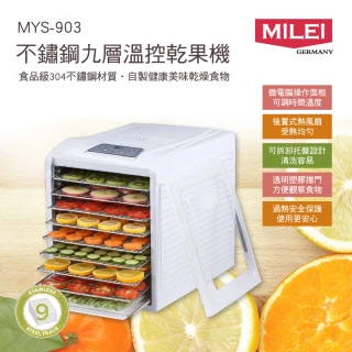 【德國米徠MiLEi】不鏽鋼九層溫控乾果機(MYS- 903)
