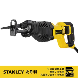 【Stanley】美國 史丹利 STANLEY 900W 軍刀鋸 STEL365(STEL365)