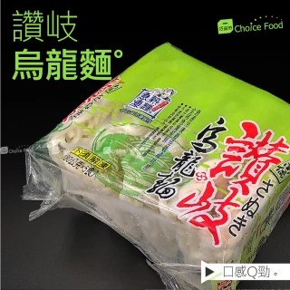 【巧益市】南僑冷凍讚岐烏龍麵6包(180g/片/5片/包)