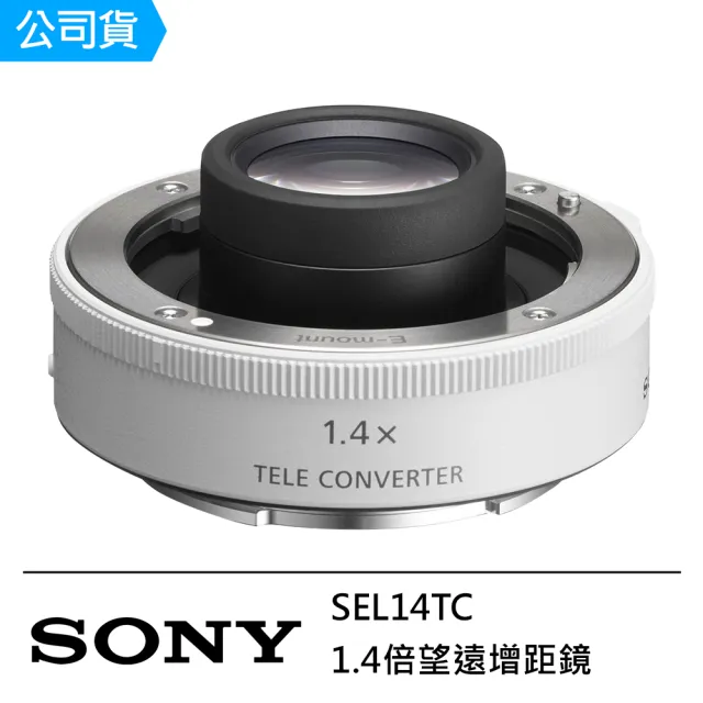 状態良】SONY SEL14TC テレコンバーター テレコン - カメラ