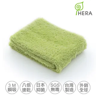 【HERA 赫拉】3M專利瞬吸快乾抗菌超柔纖 多用途洗臉巾(8色任選)