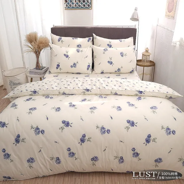 【LUST生活寢具】《藍莓鄉村》100%純棉、雙人薄被套6x7尺、台灣製/