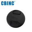【CBINC】95mm 夾扣式鏡頭蓋(附繩)