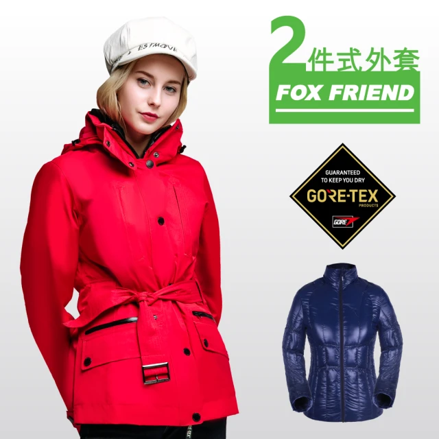 【FOX FRIEND 狐友】GORE-TEX撥水羽絨 防水蓄暖機能外套(1120)