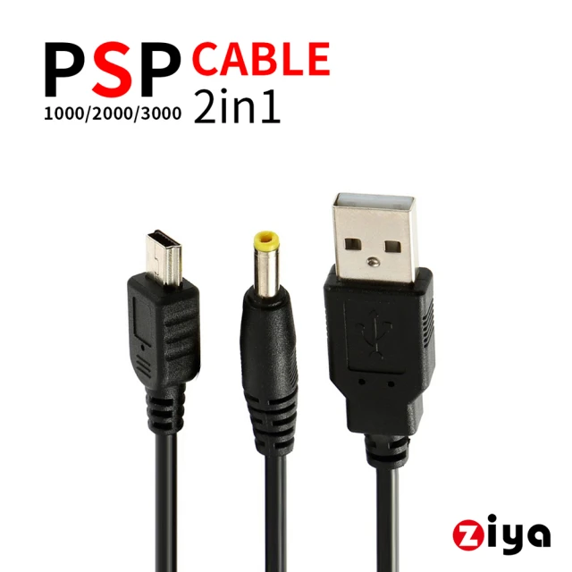 【ZIYA】PSP3000 副廠 USB Cable 傳輸與充電線(2in1)